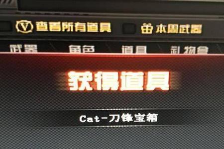 穿越火线无法启动没反应