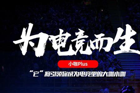 玩嘉律动显卡怎么装