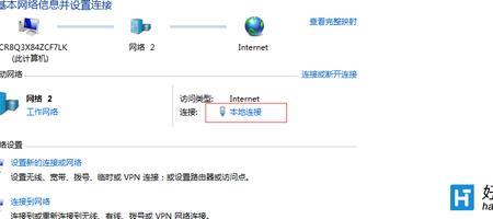 会议系统显示发生异常错误