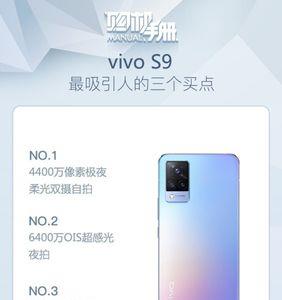 vivos910参数