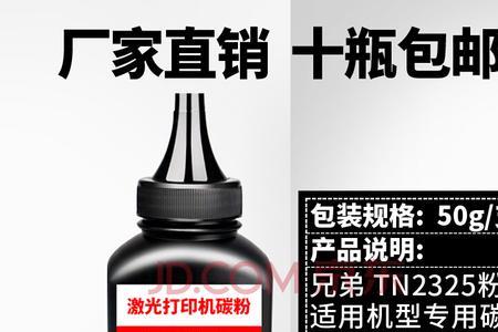 得力m2000dw怎么加碳粉