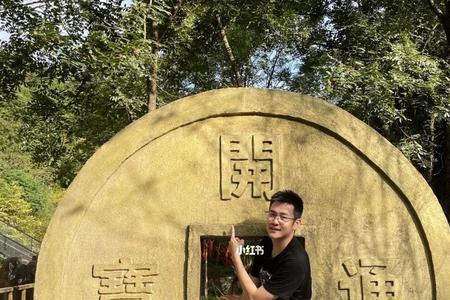 掉钱眼里是什么意思