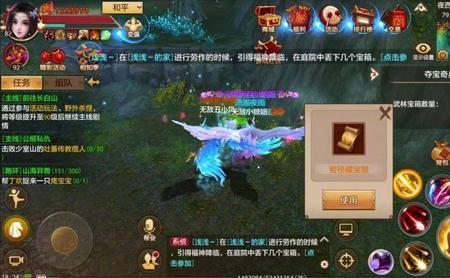 天龙八部荣耀版怎么用电脑玩