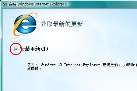 ie浏览器默认文档模式为ie8