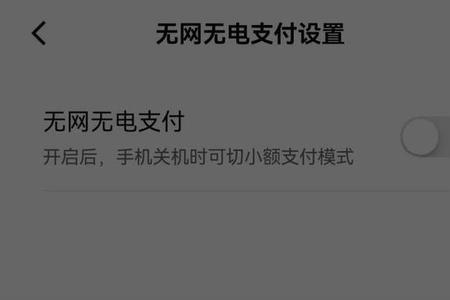 当前机型暂不支持该功能怎么办
