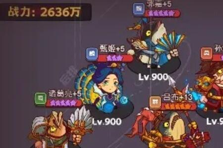 咸鱼之王姜维推图要什么挂件