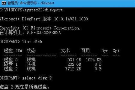 u盘怎么刷windows系统