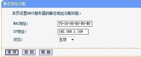 路由器隔一个房间网速就卡
