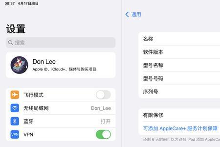 ipadpro2021无法登录iCloud