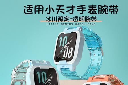 z5q小天才手表怎么刷抖音