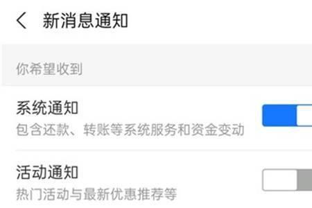 支付宝开启最大的声音怎么开启