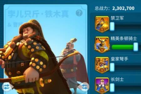 万国觉醒dkp是怎么计算的