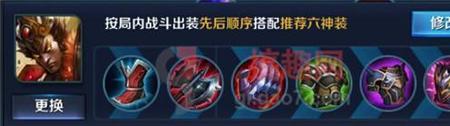 王者出生顺序