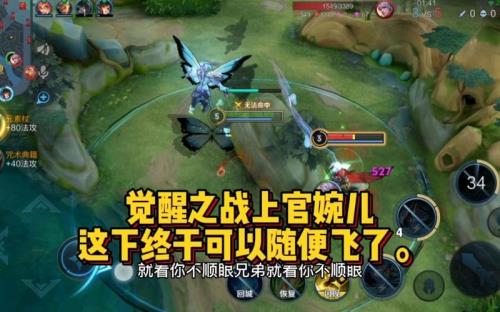 觉醒之战婉儿无限刷大教学