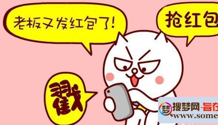 别人发红包不好意思收怎么办