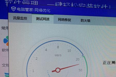 为什么电脑连手机热点网速慢