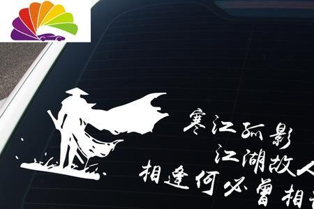 江湖墨年有什么解释