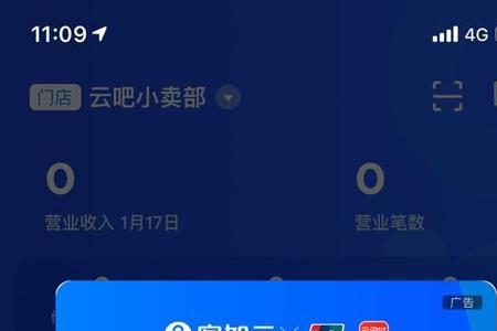 汇管车怎么开通银联