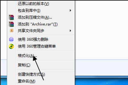 怎么把U盘音乐转成fat32
