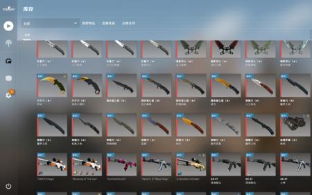 csgo龙狙有多少把