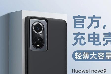 m20x5g有无线充电吗
