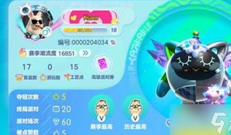 蛋仔派对怎么获得园丁皮肤