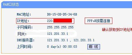 tlwr742n重置后无法连接网络