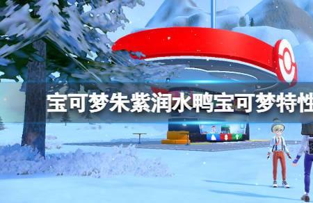 朱紫固执性格道具怎么得到