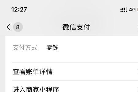 小店极速退款怎么关闭