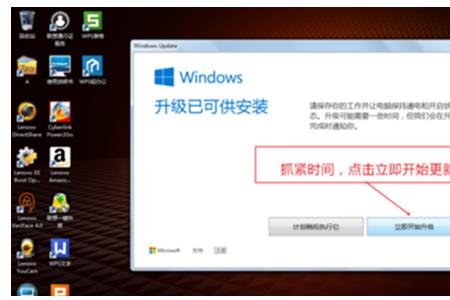 联想g480怎么升级w10