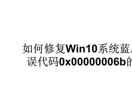 电视出现错误代码2003-1是啥意思