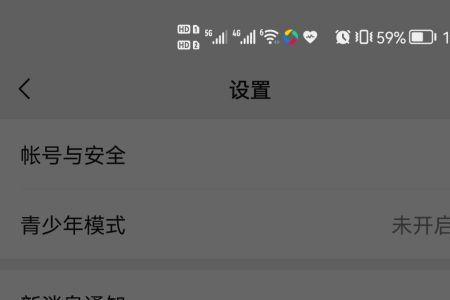 平板异地登录微信自动退出