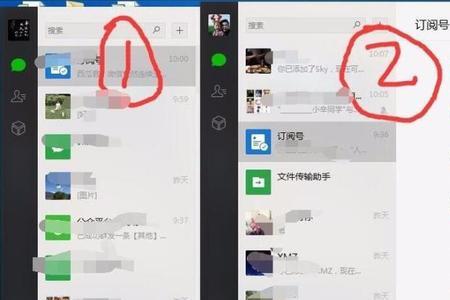 怎么安装两个微信