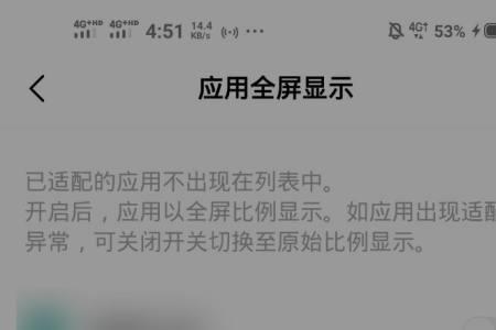 王者只显示在屏幕顶部怎么办