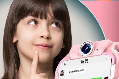 儿童电话手表ai机器人怎么打开