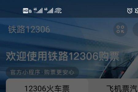 支付宝总是闪退怎么回事