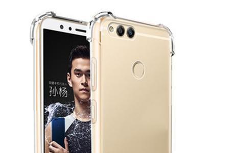 荣耀x7a参数