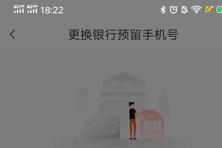 手机卡存在安全隐患怎么解封