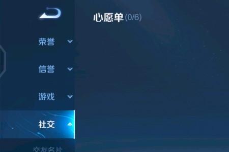灯牌十三级是多少个亲密度