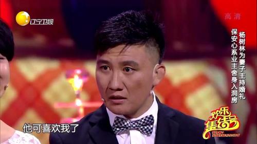 杨树林真名字叫什么