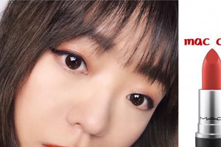 mac12和18更适合什么肤色的