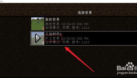 我的世界存档不见怎么办