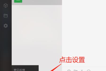 微信照片自动保存怎么关闭
