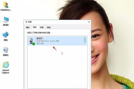 电脑win11用钉钉连麦有回音怎么办