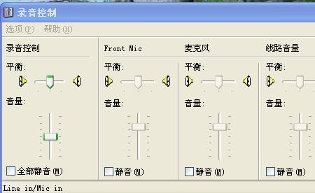 为什么平板连接声卡没有声音