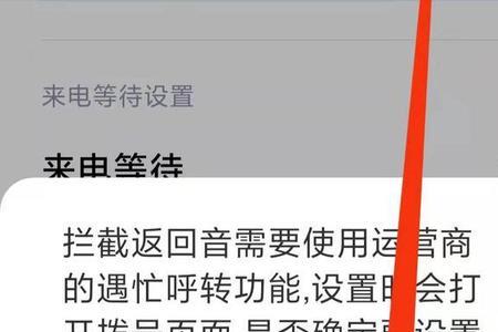 对方手机提示已停机，是什么意思