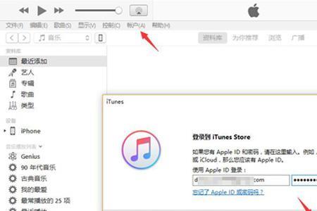 itunes怎么连接手机