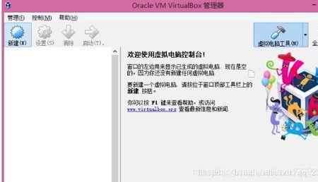 oracle vm virtualbox以太网连接不上