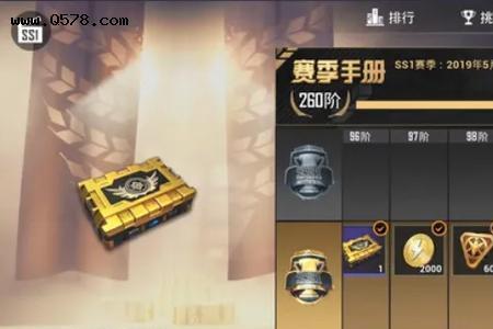 赛季手册兑换商店兑换什么划算