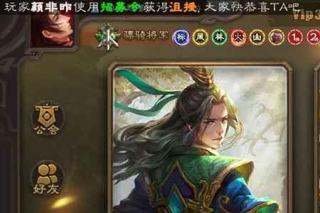 渠道服三国杀怎么在电脑上玩